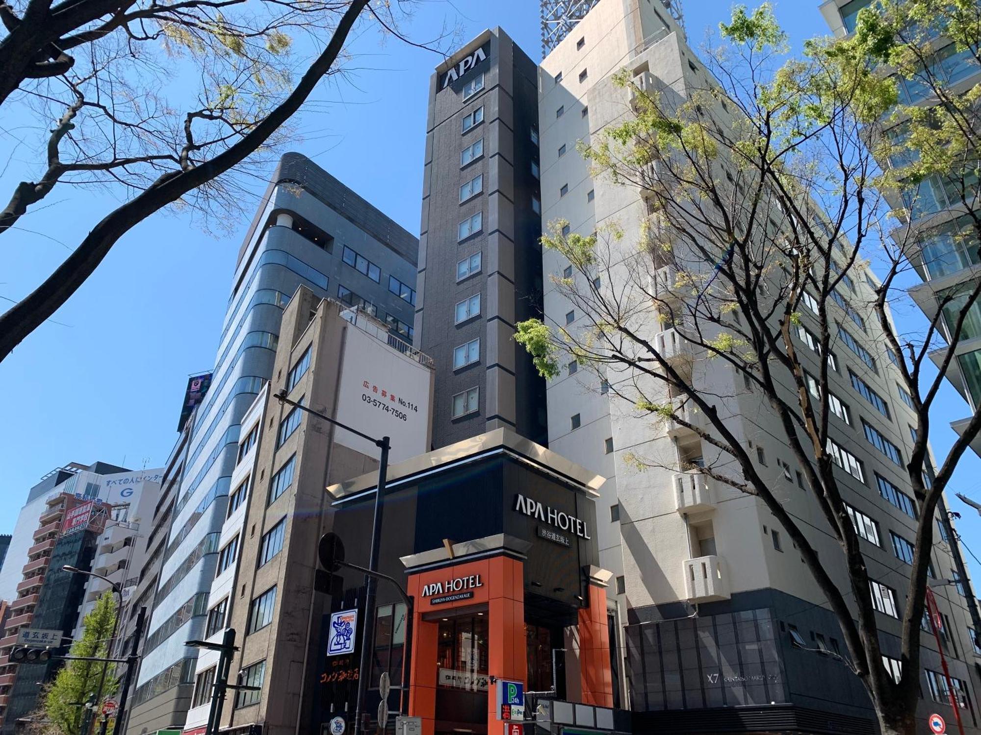 酒店 Apa Shibuya Dogenzakaue 东京