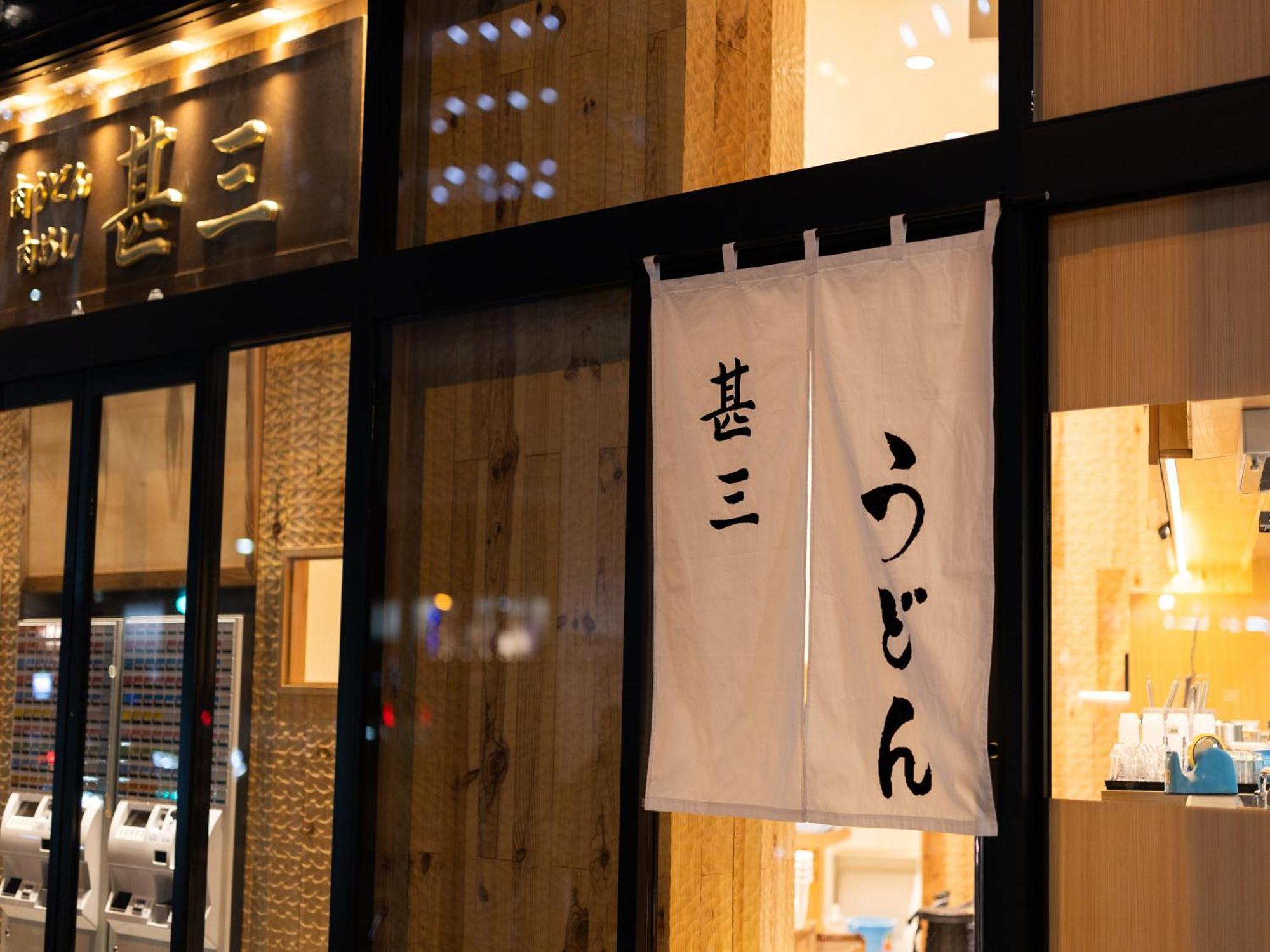涩谷道玄坂上apa酒店 3* 東京都