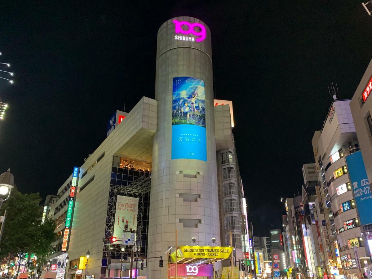 酒店 Apa Shibuya Dogenzakaue 3*